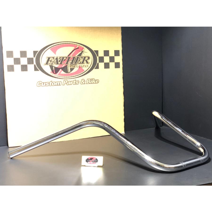 ☆ゼットファーザー製☆ エバハン しぼり 30cm Φ22.2mm Φ7/8in ☆ゼットファーザー製☆ エバハン しぼり 30cm Φ22.2mm Φ7/8in