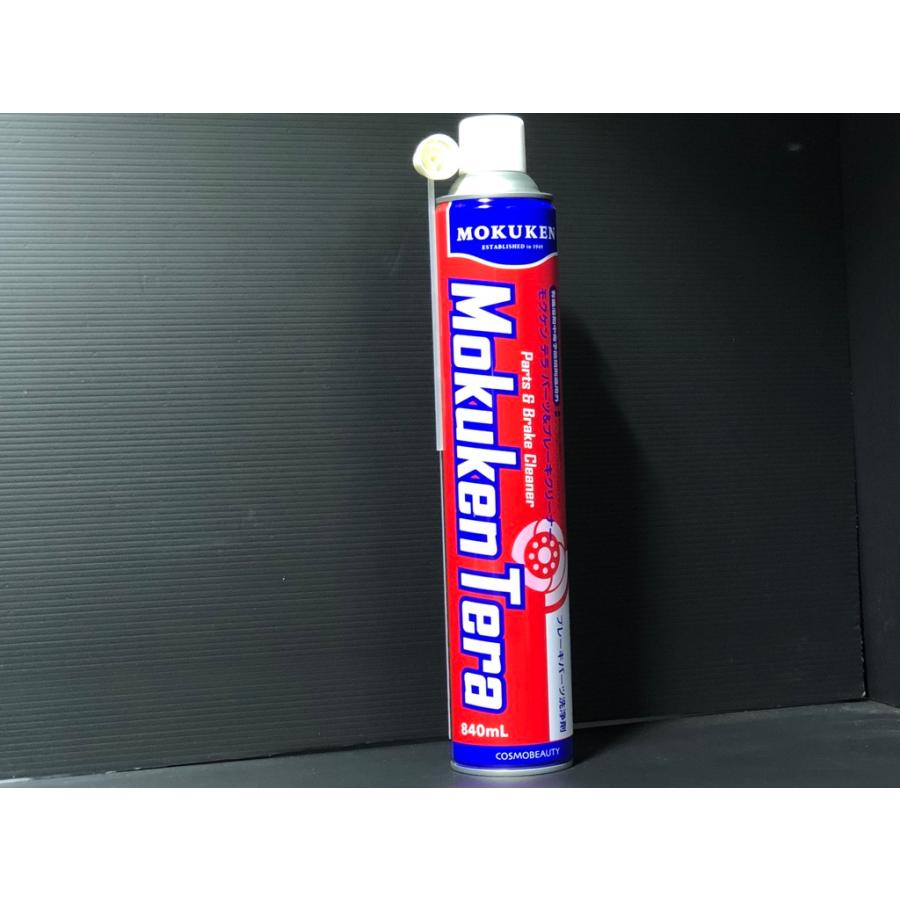 ☆コスモビューティー☆ パーツクリーナー 840ml TERA テラ 検）パーツ