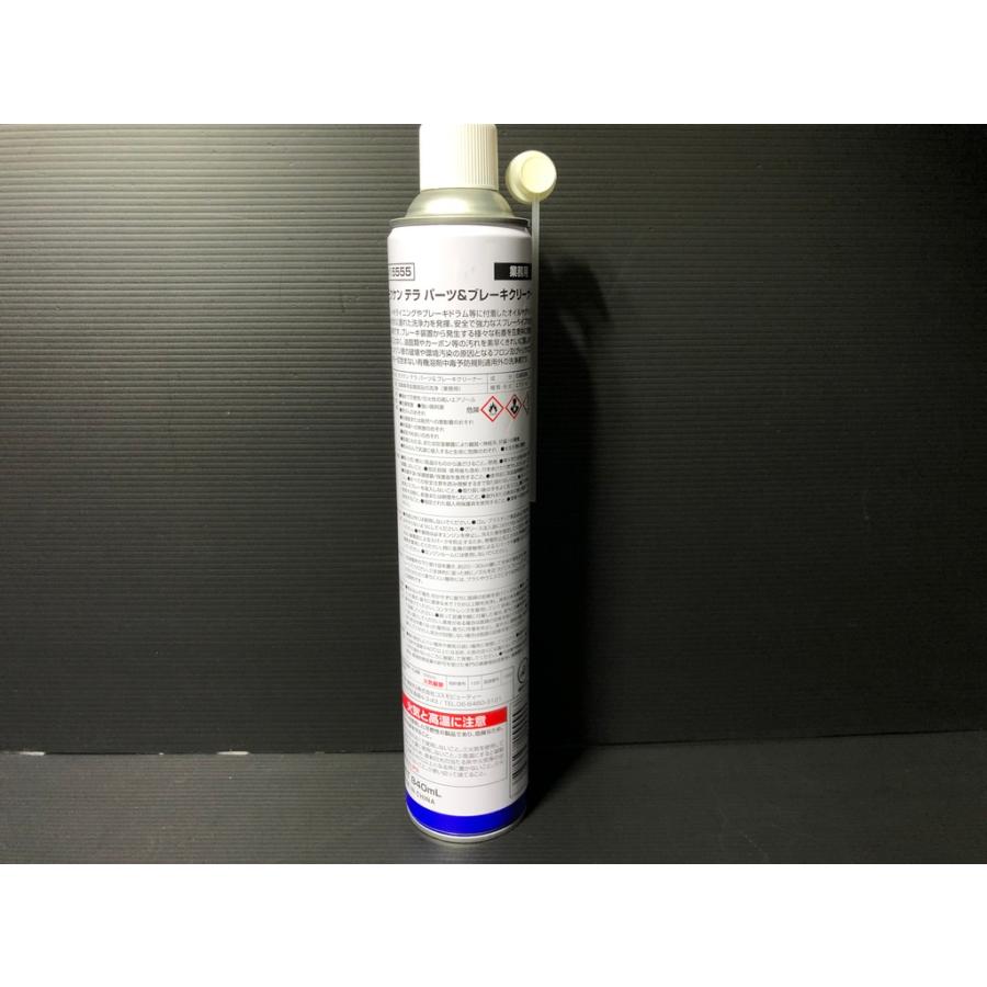 ☆コスモビューティー☆ パーツクリーナー 840ml TERA テラ 検）パーツ