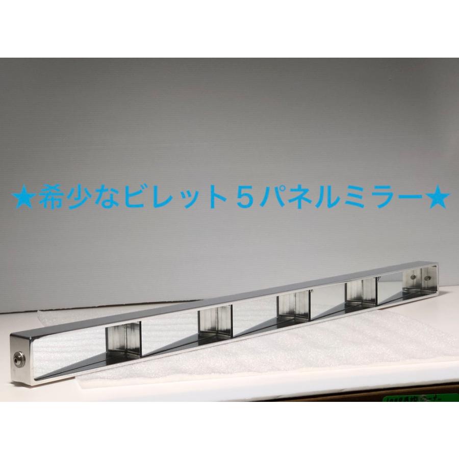 ☆送料一律☆ 超希少 ☆ ビレット 5パネル ミラー ウインク アルミ削り