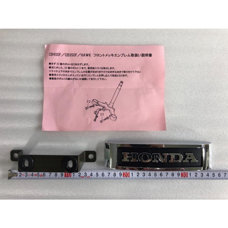 PMC ￥送料一律￥ ホンダ ステム エンブレム メッキ 他車流用に