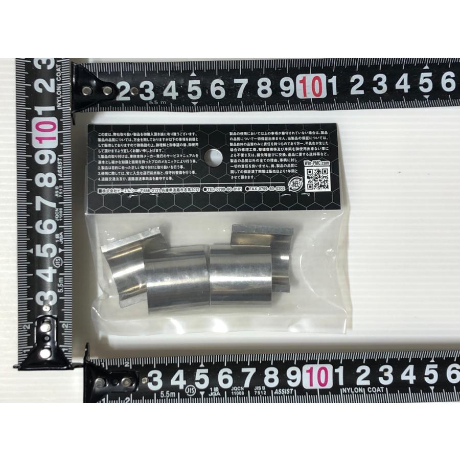 PMC 28.6 Φ → 22.2 φ ステンレス ☆ ハンドル 径 変換 スペーサー 製