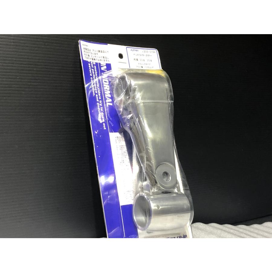 KIJIMA（キジマ） ☆キジマ☆ クラシックライトステー 33Φ 35Φ用 検