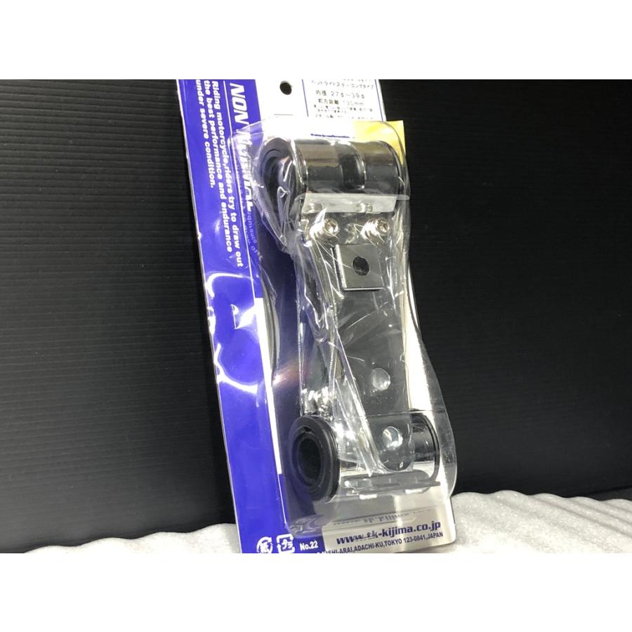 CIBIE /ヘッドライト /180π/ヘッドライトステー(キジマ) 楽天市場】栃木発☆ キジマ ☆ ライト交換 ネイキッド化 等に！ kijima