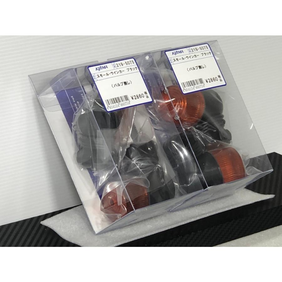 KIJIMA ☆品質重視☆ キジマ kijima スモール ウインカー ランプ KIJIMA ☆品質重視☆ キジマ kijima スモール ウインカー ランプ