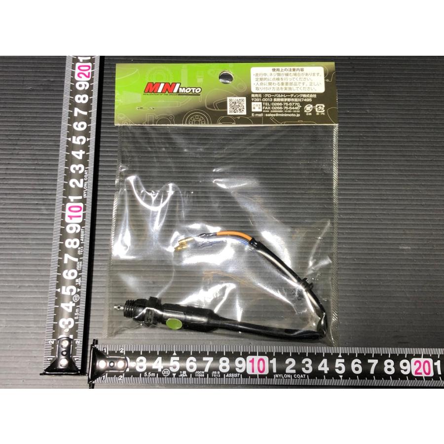 ☆流用等に☆ホンダ系 原付用 汎用 ブレーキランプ スイッチ 検