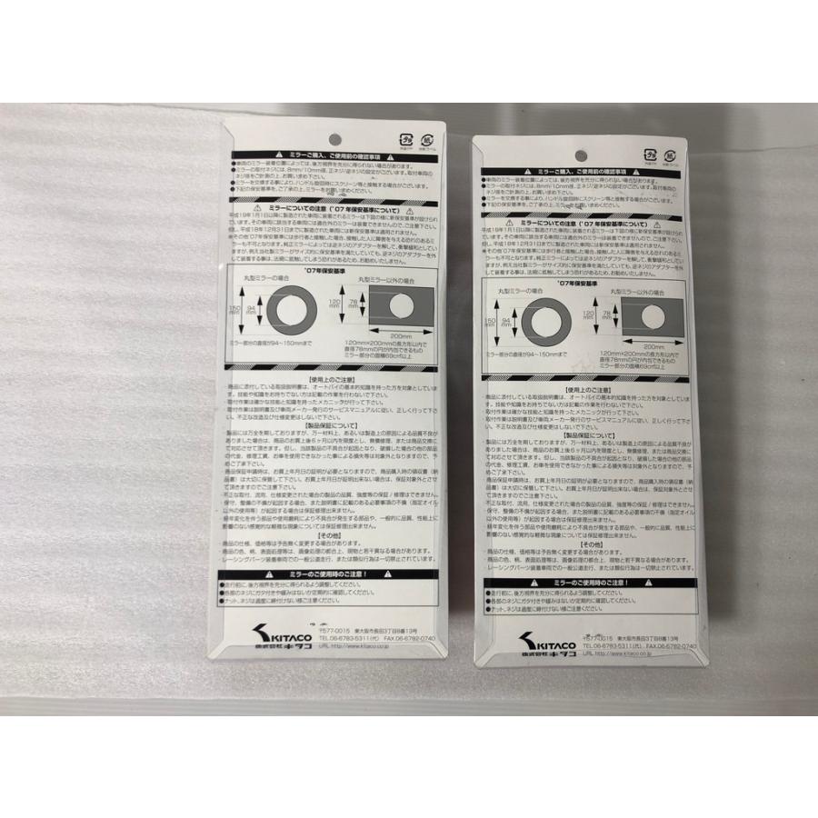 KITACO（キタコ） Z2 ZII ミニ ミラー ショート メッキ 左右セット 検