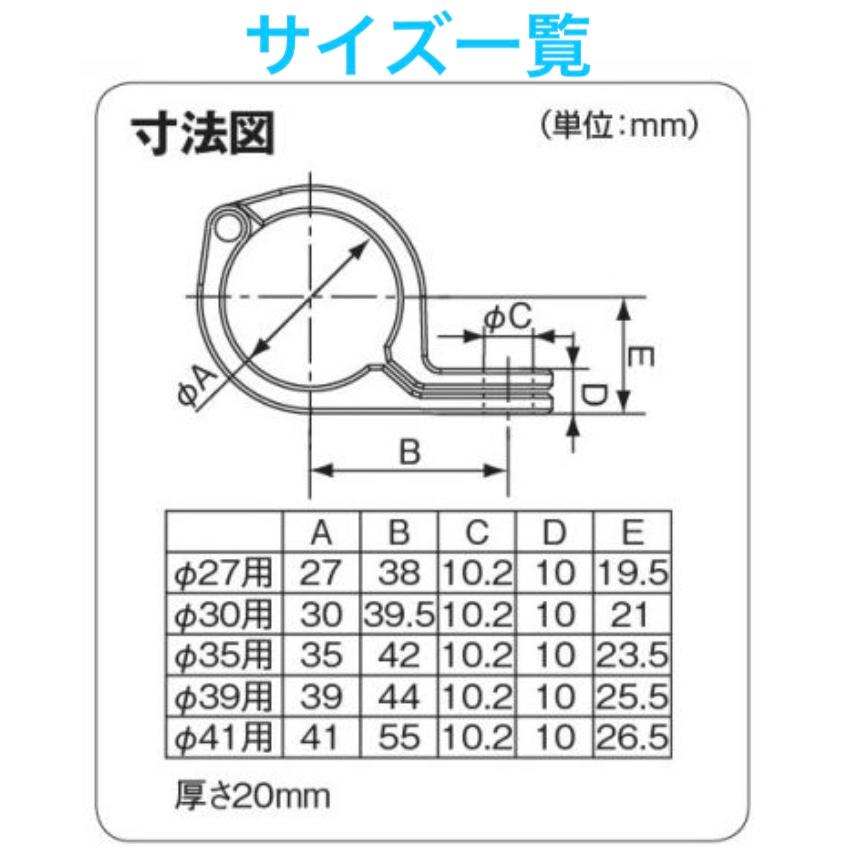 ★デイトナ★ マルチ フォーク クランプ メッキ 39Φ用 1個  シルバー 検） ウインカー ステー カフェ パイ φ マウント 社外 汎用｜nautoplan｜04