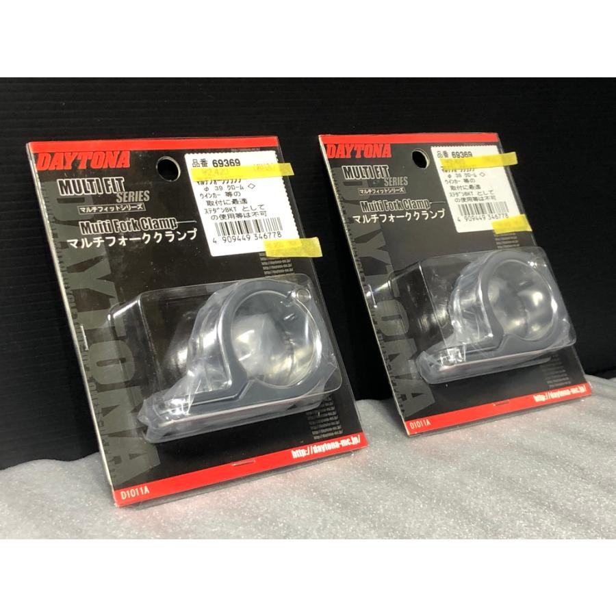 DAYTONA（バイク用品） ☆デイトナ☆ マルチ フォーク クランプ