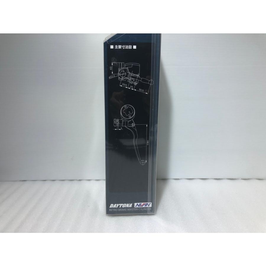 Davisblue 様用 DAYTONA・NISSIN レトロブレーキマスターシリンダー（丸型一体式） 5/8