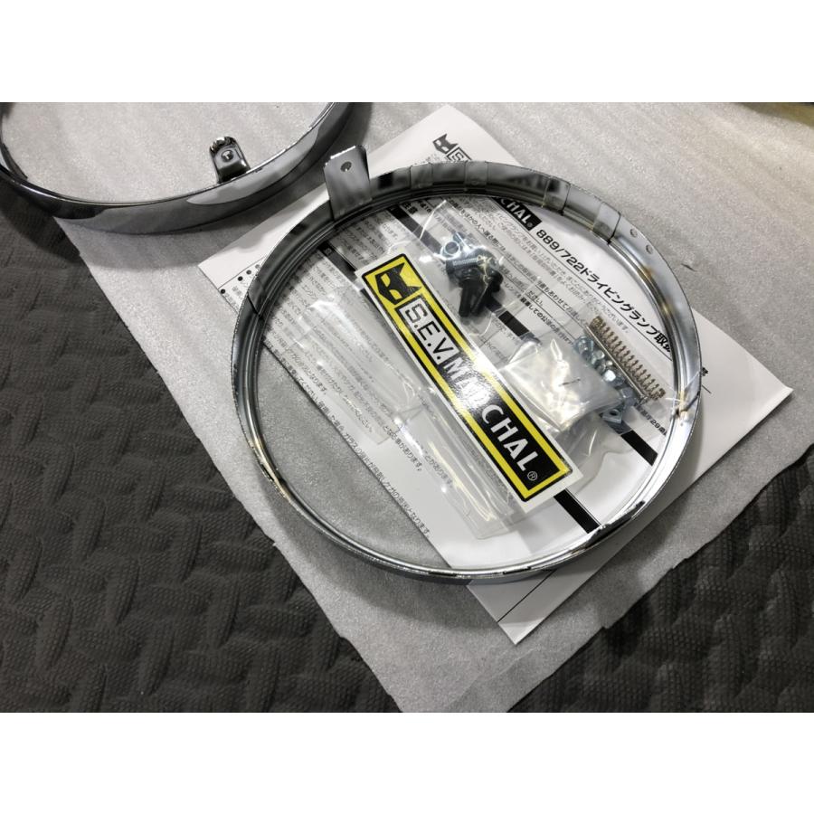 栃木発 送料一律！ ステッカー付！マーシャル SEV MARCHAL 889
