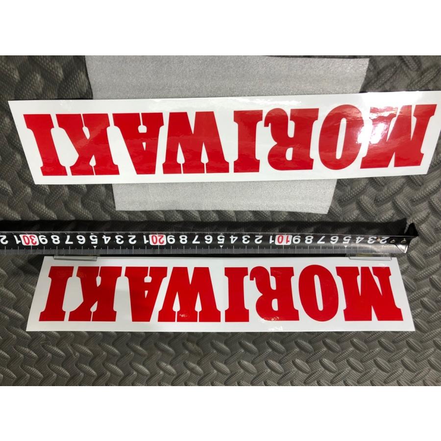モリワキ クラシック レトロ ステッカー 正規品！検）MORIWAKI