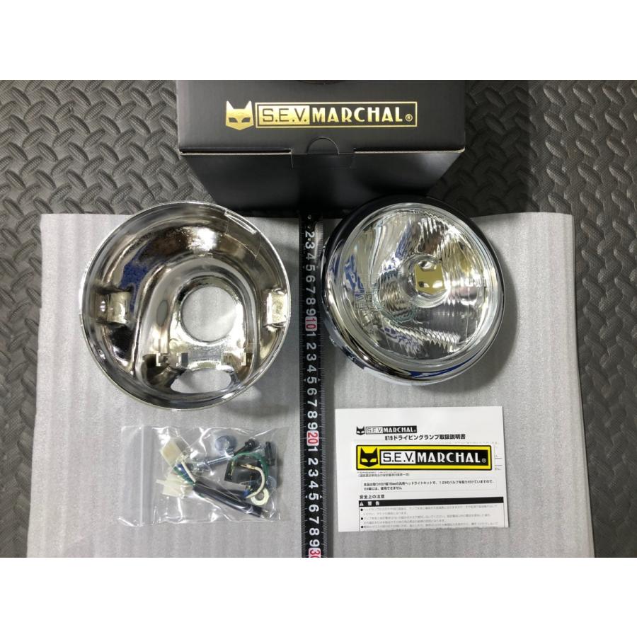 栃木発 ￥送料一律￥ ステッカー付！マーシャル SEV MARCHAL 819