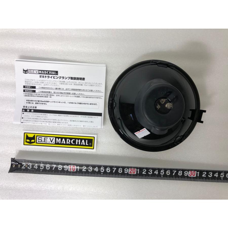 送料一律￥ ステッカー付！マーシャル SEV MARCHAL 819ドライビング