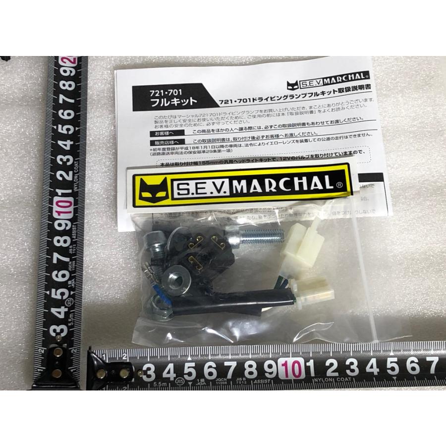 S.E.V. MARCHAL 721・701スタールクスフルキット　マーシャル 130Φ☆ ステッカー付！マーシャル SEV MARCHAL 721 701スター
