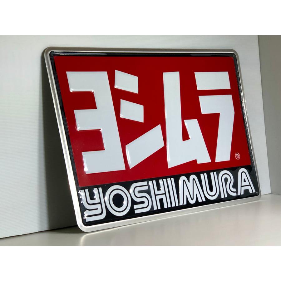 ヨシムラ（YOSHIMURA） ☆大迫力☆ US メタルプレート 看板 検）鉄 