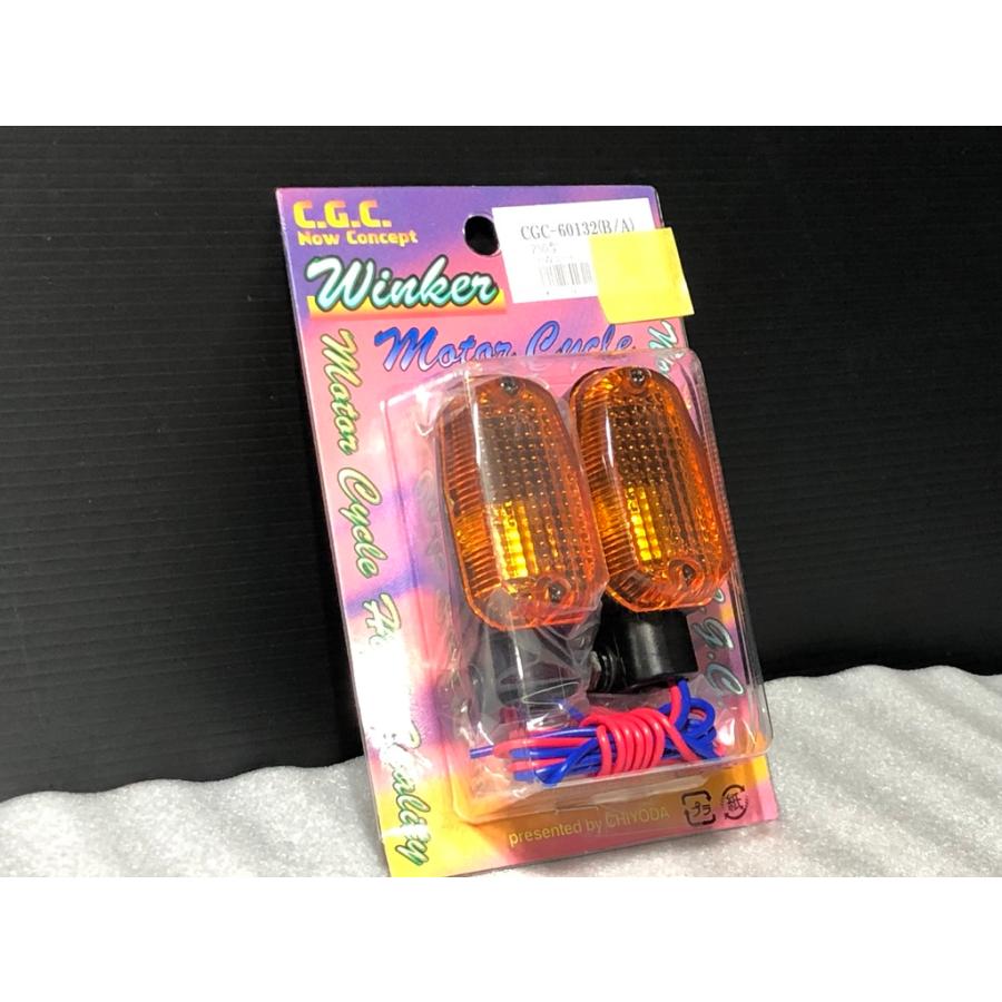 ☆高品質☆ CGC 250型 Wコード ウィンカー 2個set 黒 アンバー 橙 検