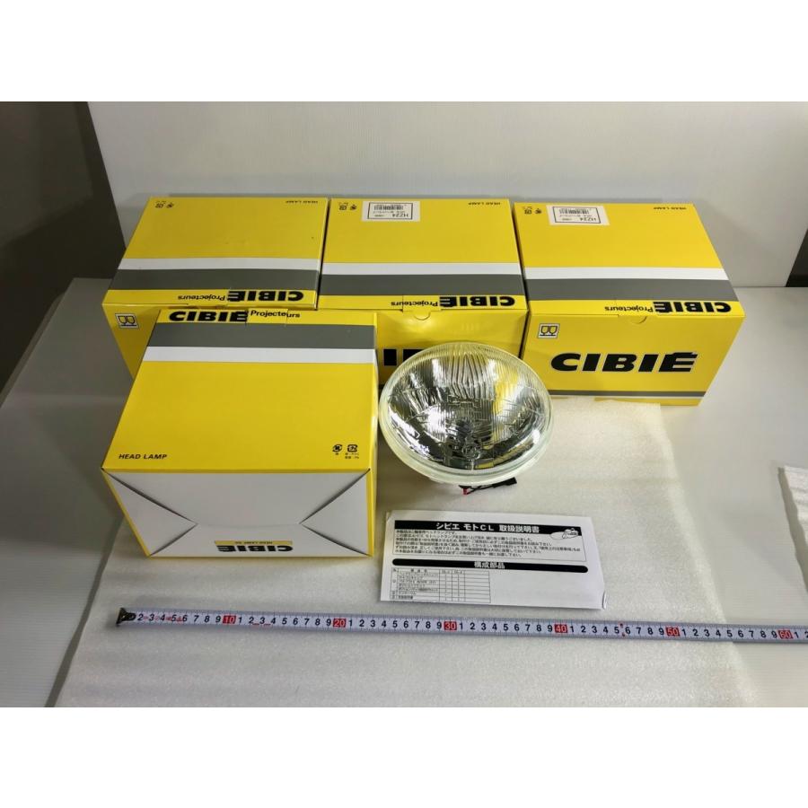 ☆遂に廃盤 シビエ CIBIE モト CL-1 HM01 180 Φ 汎用 レンズ単品 ☆遂に廃盤 シビエ CIBIE モト CL-1 HM01 180 Φ 汎用 レンズ単品
