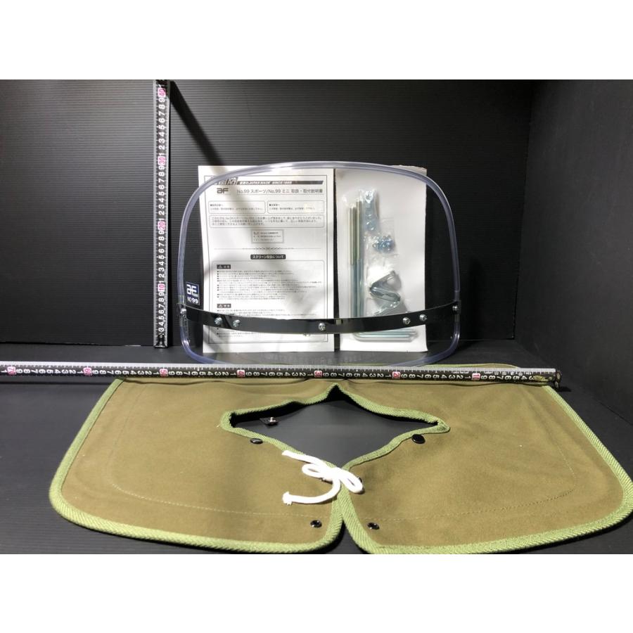 旭風防　新品未使用 旭風防 旭風防☆ ニッパチ 風防 28cm クリア 検） ロング 短 ニッパチ