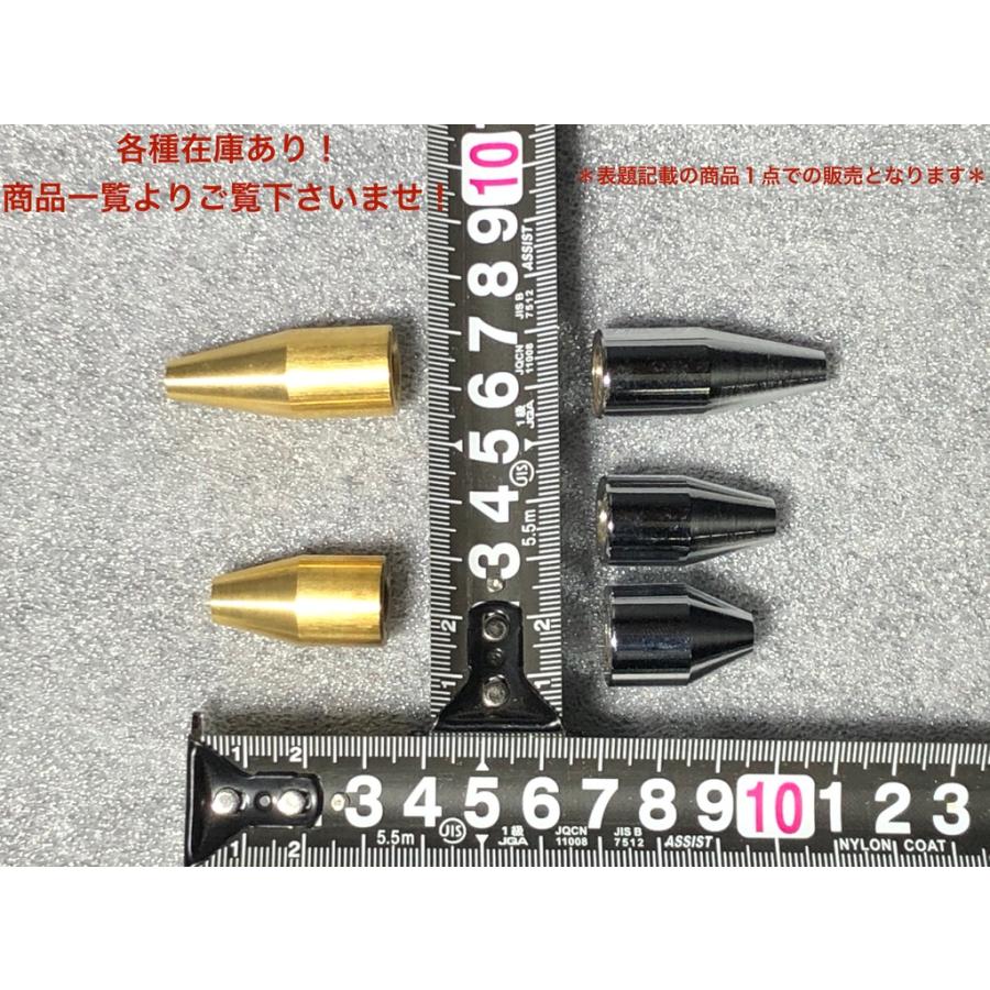 ☆ CGC 千代田 旗棒 用☆ 旗棒の 先っちょ 当時物タイプ 真鍮