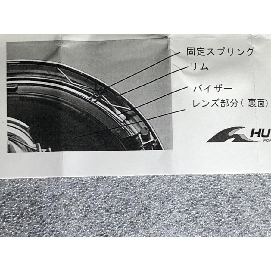 HURRICANE（ハリケーン） ☆ 製☆ 安全 2個set ☆ ピヨピヨ ヘッド