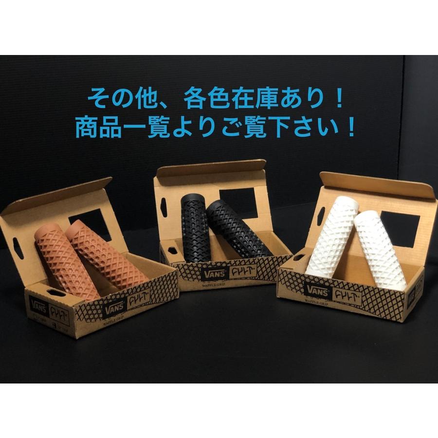 KIJIMA（キジマ） ￥送料一律￥ VANS × CULTコラボ グリップ ガム 色 7