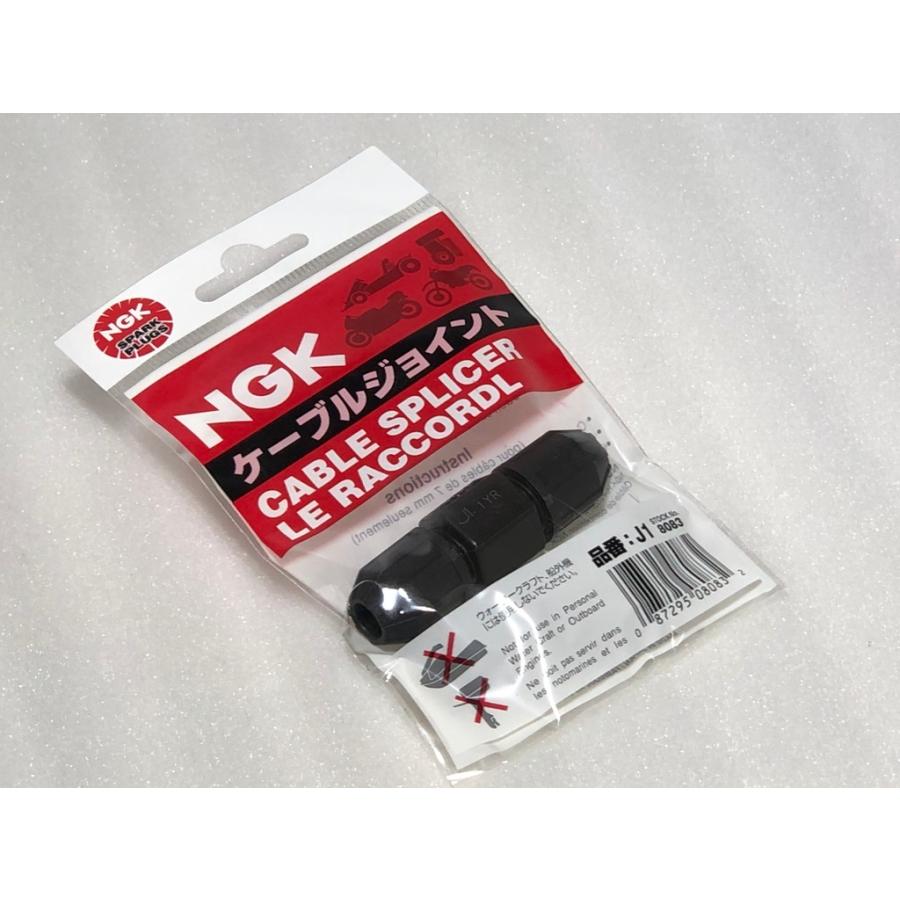 NGK 送料一律￥ 日本特殊陶業 プラグコード ケーブル ジョイント 1個