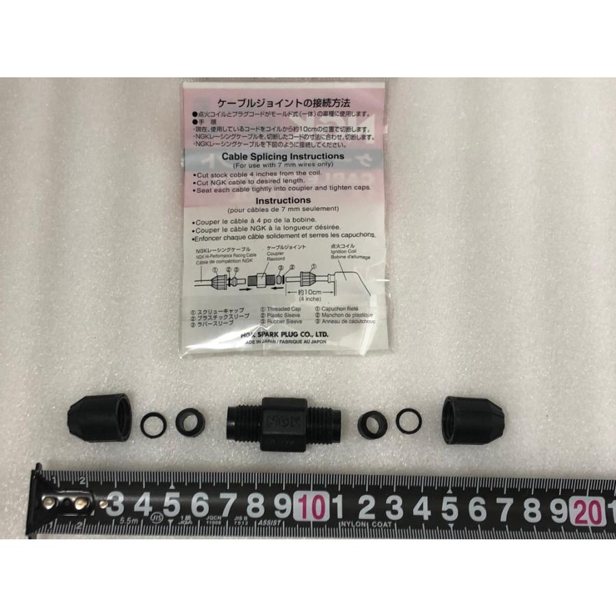 NGK 送料一律￥ 日本特殊陶業 プラグコード ケーブル ジョイント 1個