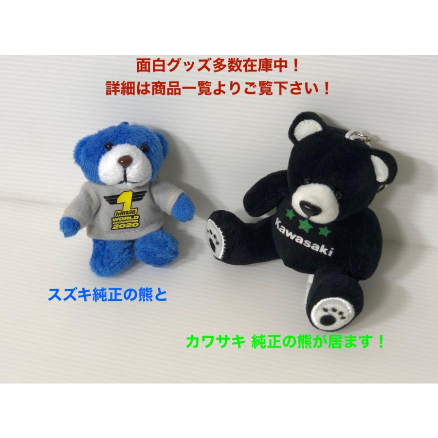 カワサキ 栃木発 ¥送料全国一律¥ 純正 クマ キーホルダー カワサキ 栃木発 ¥送料全国一律¥ 純正 クマ キーホルダー