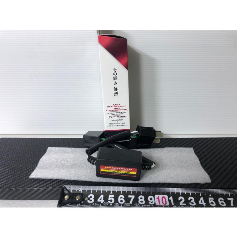 ヴァレンティ（VALENTI） 栃木発￥送料一律￥ ハイビーム