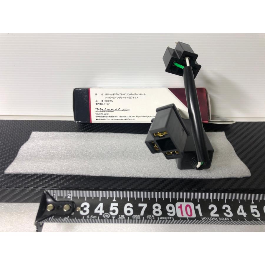 ヴァレンティ（VALENTI） 栃木発￥送料一律￥ ハイビーム