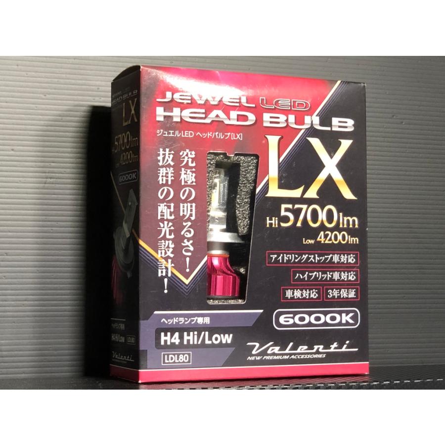 ヴァレンティ ☆鮮烈ッ☆ ジュエル LED ヘッド ライト LX H4 Hi