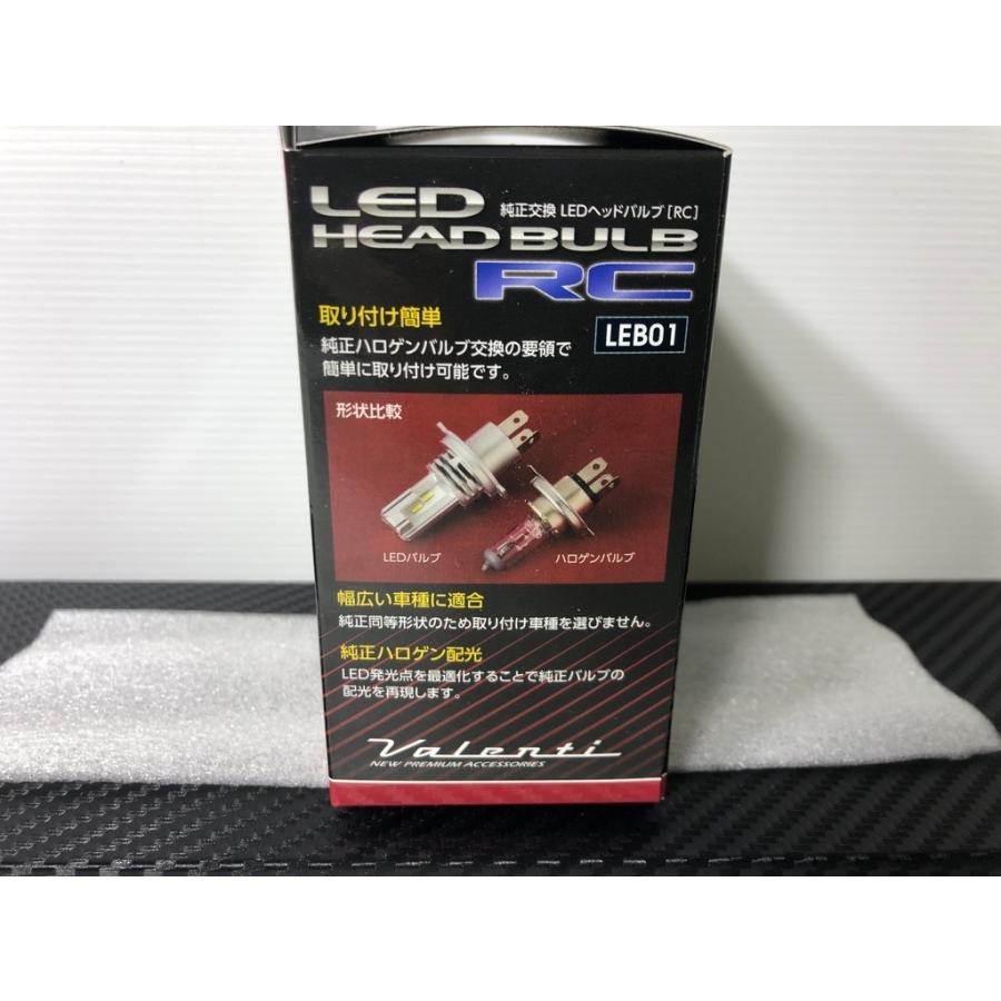 ヴァレンティ ☆手軽さ1番☆ ジュエル LED ヘッド ライト RC H4
