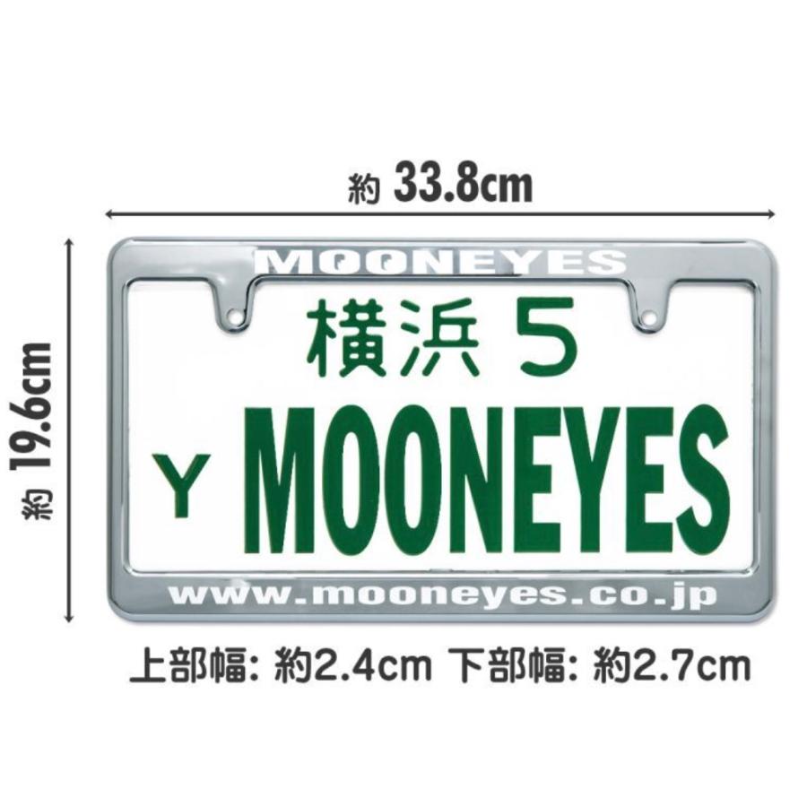 ￥送料一律￥ 日本 サイズ ムーンアイズ ナンバー フレーム メッキ 白 MG058CHMO 検）ナンバー フレーム 枠 ムーン アイズ｜nautoplan｜05
