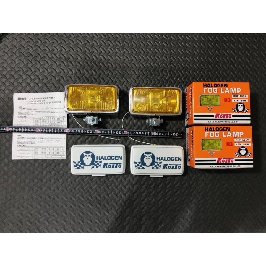 小糸製作所 ￥送料一律￥2個set 白青 カバー付！小糸製作所 161型