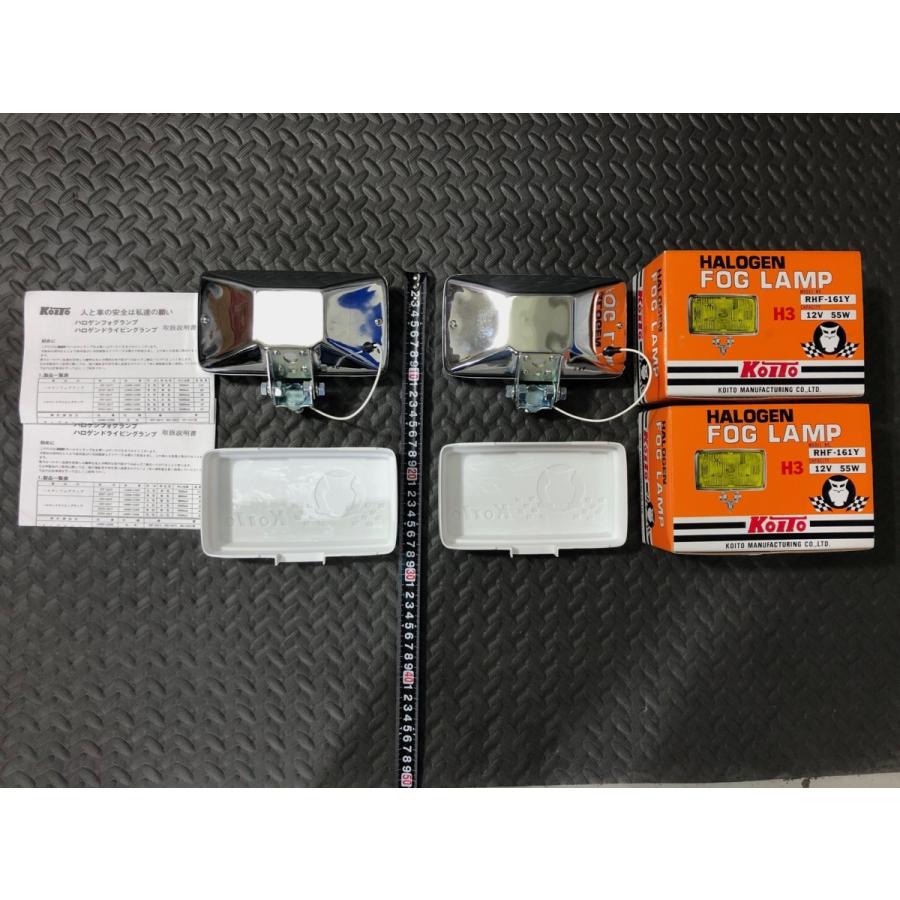 小糸製作所 ￥送料一律￥2個set 白青 カバー付！小糸製作所 161型