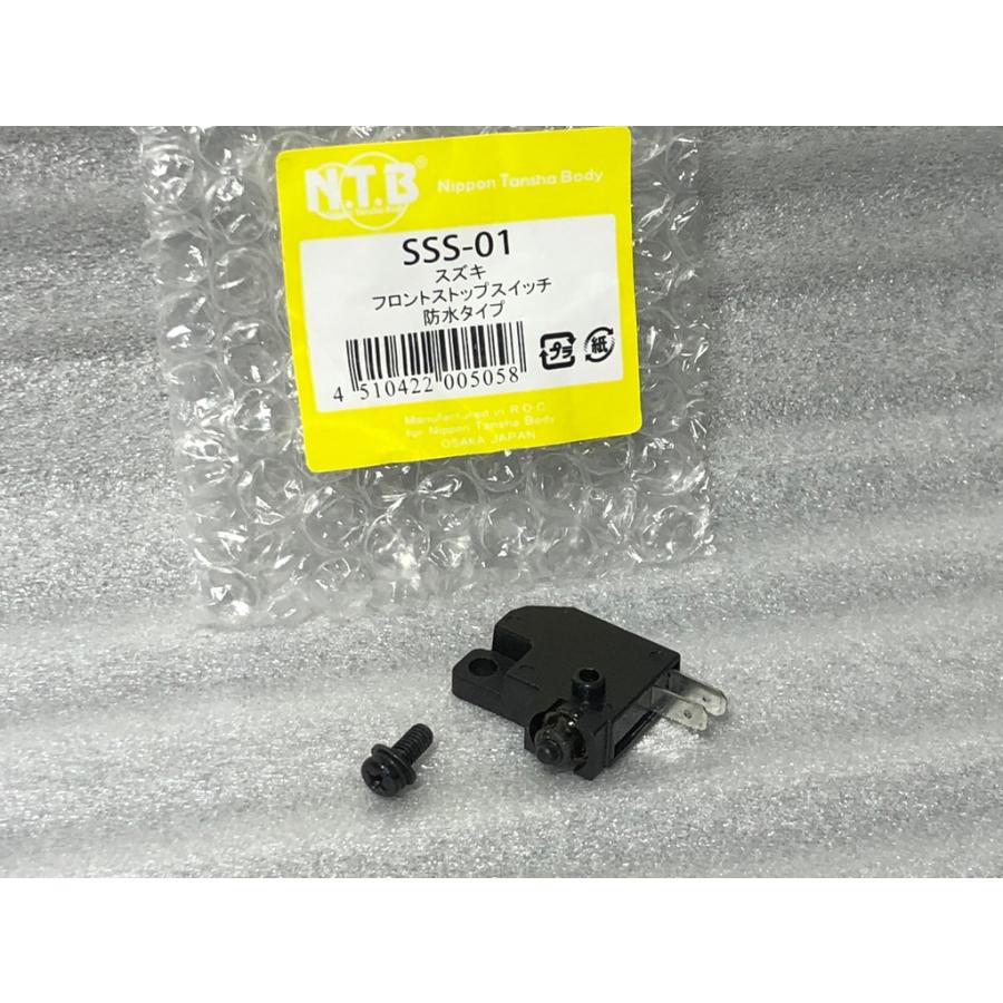 NTB ☆高品質NTB☆ フロント ブレーキ スイッチ 純正互換 SSS-01 NTB ☆高品質NTB☆ フロント ブレーキ スイッチ 純正互換 SSS-01