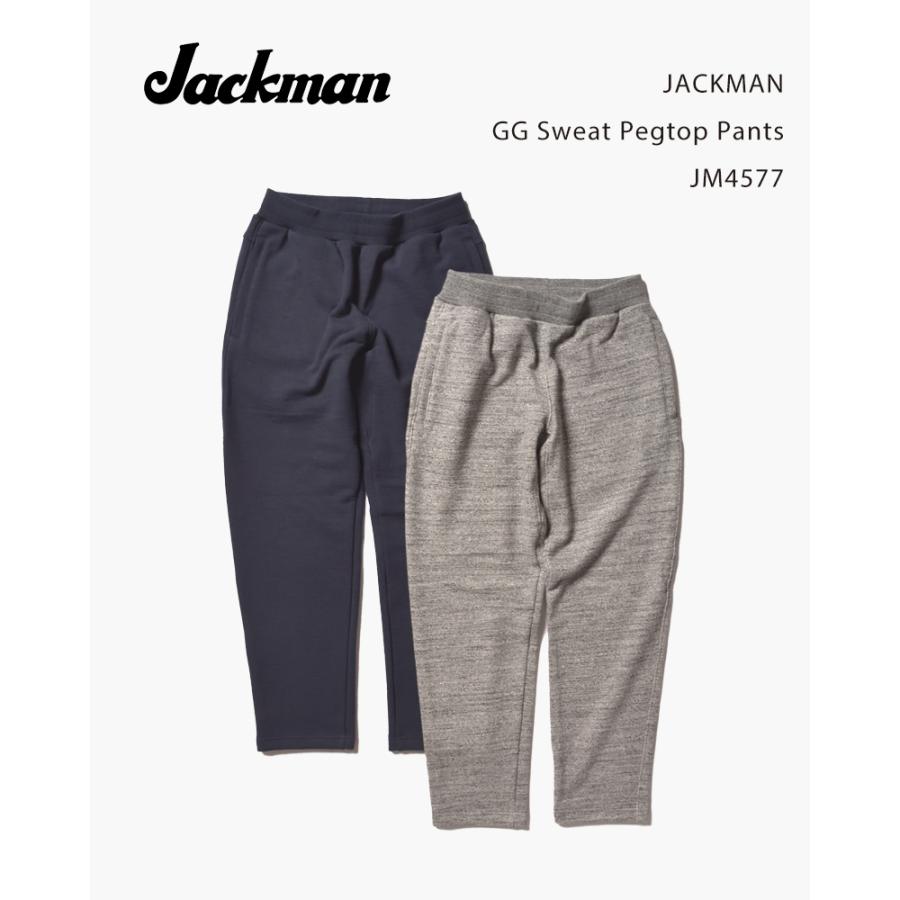 Jackman（ジャックマン） JACKMAN GG Sweat Pegtop Pants JM4577