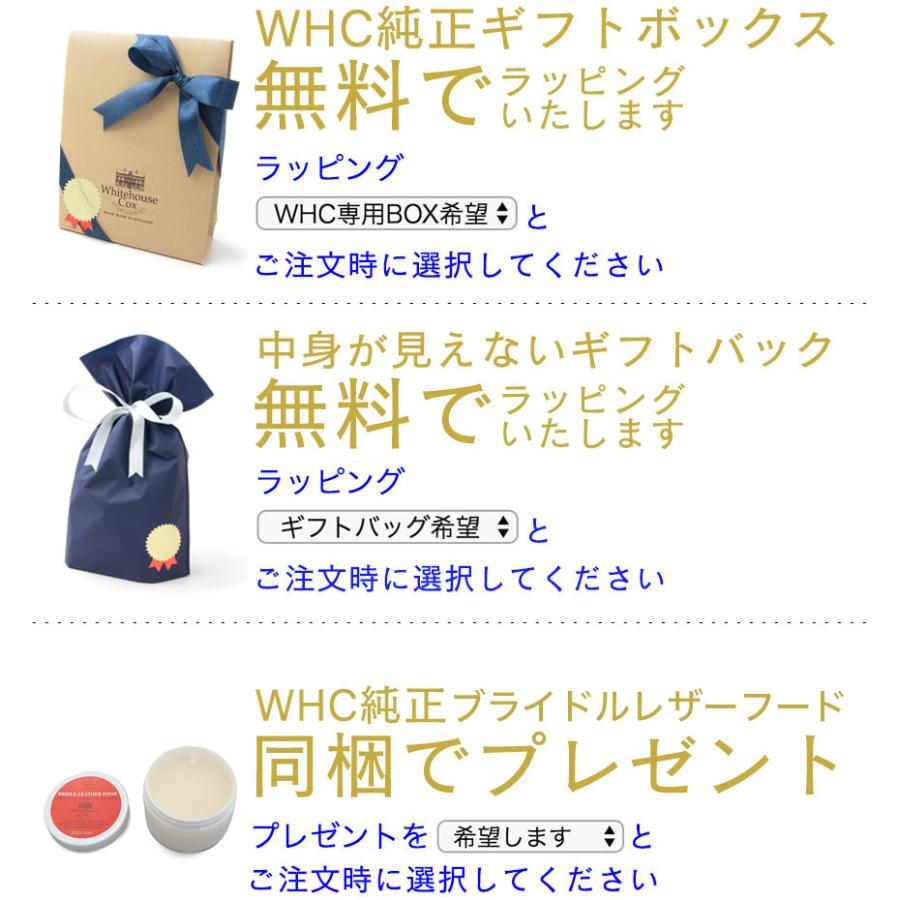 Whitehouse Cox（ホワイトハウスコックス） 名刺入れ Whitehouse Cox