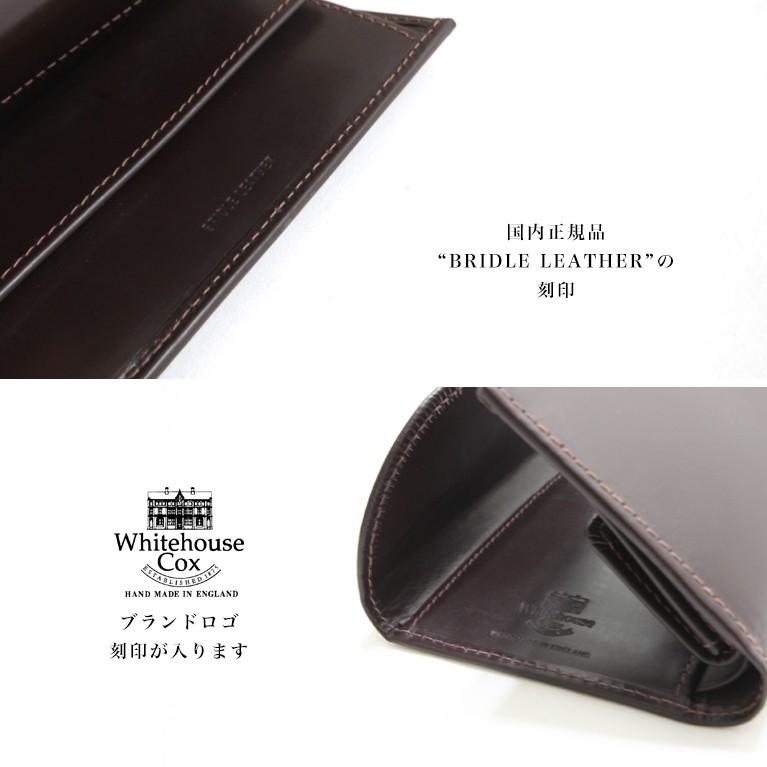 Whitehouse Cox（ホワイトハウスコックス） 3つ折り 財布 Whitehouse