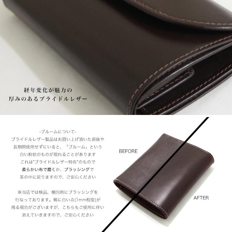 Whitehouse Cox（ホワイトハウスコックス） 3つ折り 財布 Whitehouse