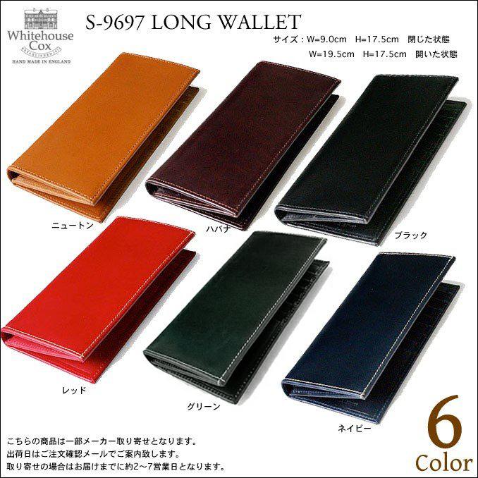 Whitehouse Cox ホワイトハウスコックス 長財布 S9697L LONG WALLET  