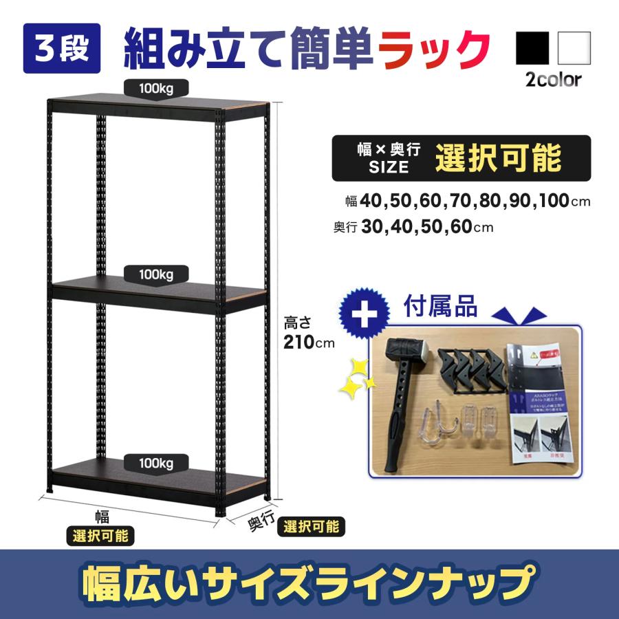 ARASO スチールラック ブラック・ブラウン 【公式通販】