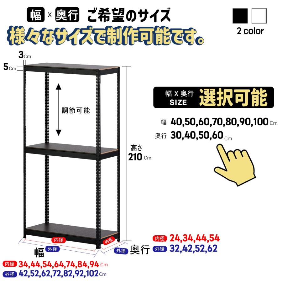 ARASO スチール インテリア ラック 3段 高さ210cm 組み立て 簡単 ネジ