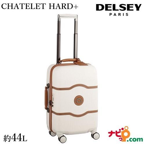 人気満点 HARD+ CHATELET スーツケース デルセー DELSEY シャトレー 【代引不可】 00167080115 Angora アンゴラ 44L S ハードプラス ハードタイプスーツケース