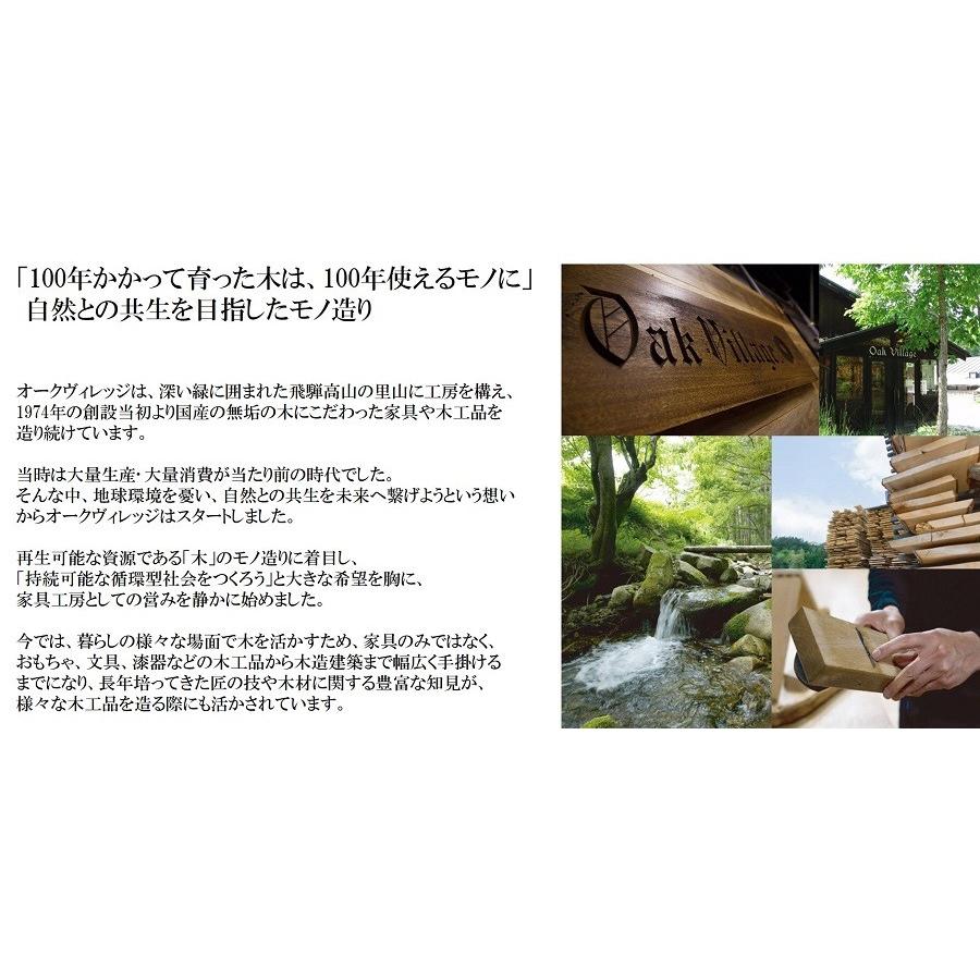 木製 多用途ペン立て ナチュラル 01060-10 オークヴィレッジ Oak Village 国産材使用 伝統工法による木製文具｜navi-p-com-online｜12