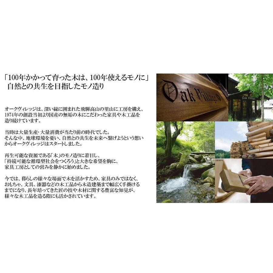 木製 多用途ペン立て ナチュラル 01060-10 オークヴィレッジ Oak Village 国産材使用 伝統工法による木製文具 |  | 11