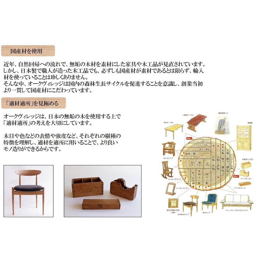 木製 多用途ペン立て ナチュラル 01060-10 オークヴィレッジ Oak Village 国産材使用 伝統工法による木製文具 |  | 12