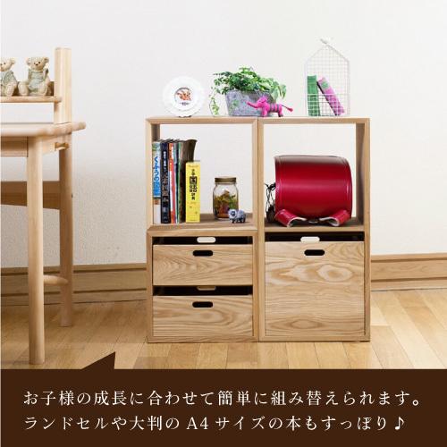 オークヴィレッジ KOBAKO 国産無垢材 木製家具 スタッキングシェルフ ユニット家具 オープンシェルフ オープンラック  04050-10 OAKVILLAGE | オークヴィレッジ | 12