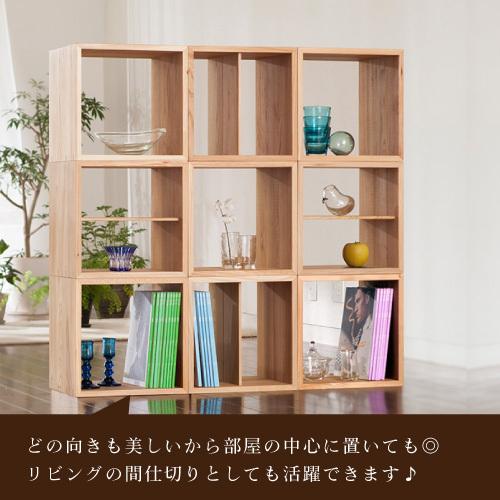 オークヴィレッジ KOBAKO 国産無垢材 木製家具 スタッキングシェルフ ユニット家具 オープンシェルフ オープンラック  04050-10 OAKVILLAGE | オークヴィレッジ | 14